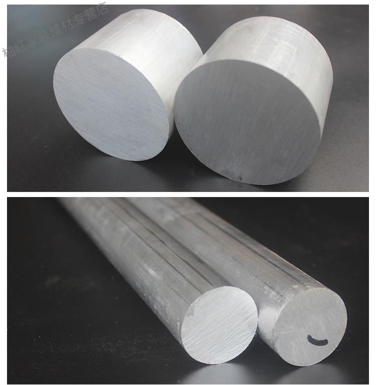 铝棒6061实心7075铝合金圆棒圆柱5mm6mm10mm25mm508mm零切加工直径5mm