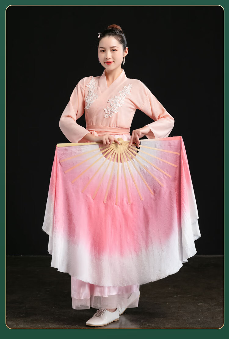 点点记忆原版舞蹈舞蹈扇子丝巾组合渐变民族古典藕粉跳舞扇子真丝藕粉