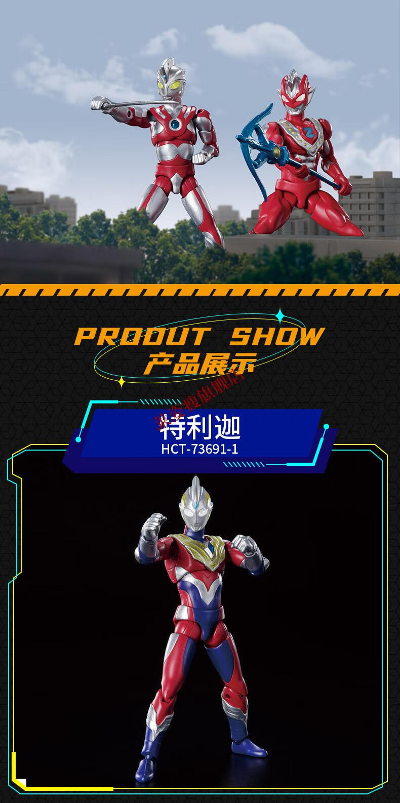 【京品精选】万代奥特曼食玩01超动α迪迦特利迦泽塔贝塔冲击艾斯闪耀