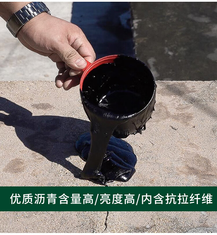 甄致沥青胶泥道路填缝灌缝胶防水材料补漏公路工程施工嵌缝膏免熬