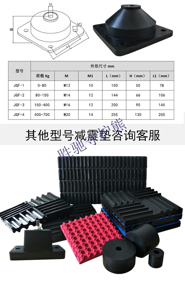 格力空调减震垫收费图片