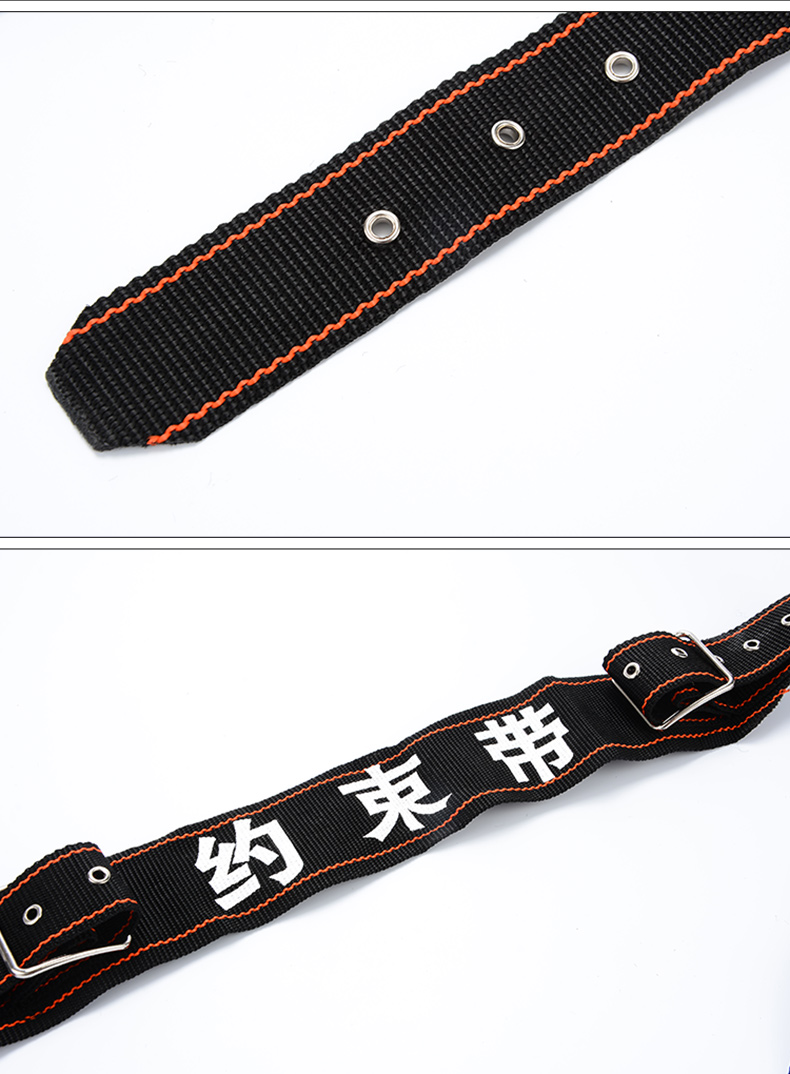 安保约束带安保固定带保安装备带约束带捆绑带尼龙绳带抓捕带防脱逃带