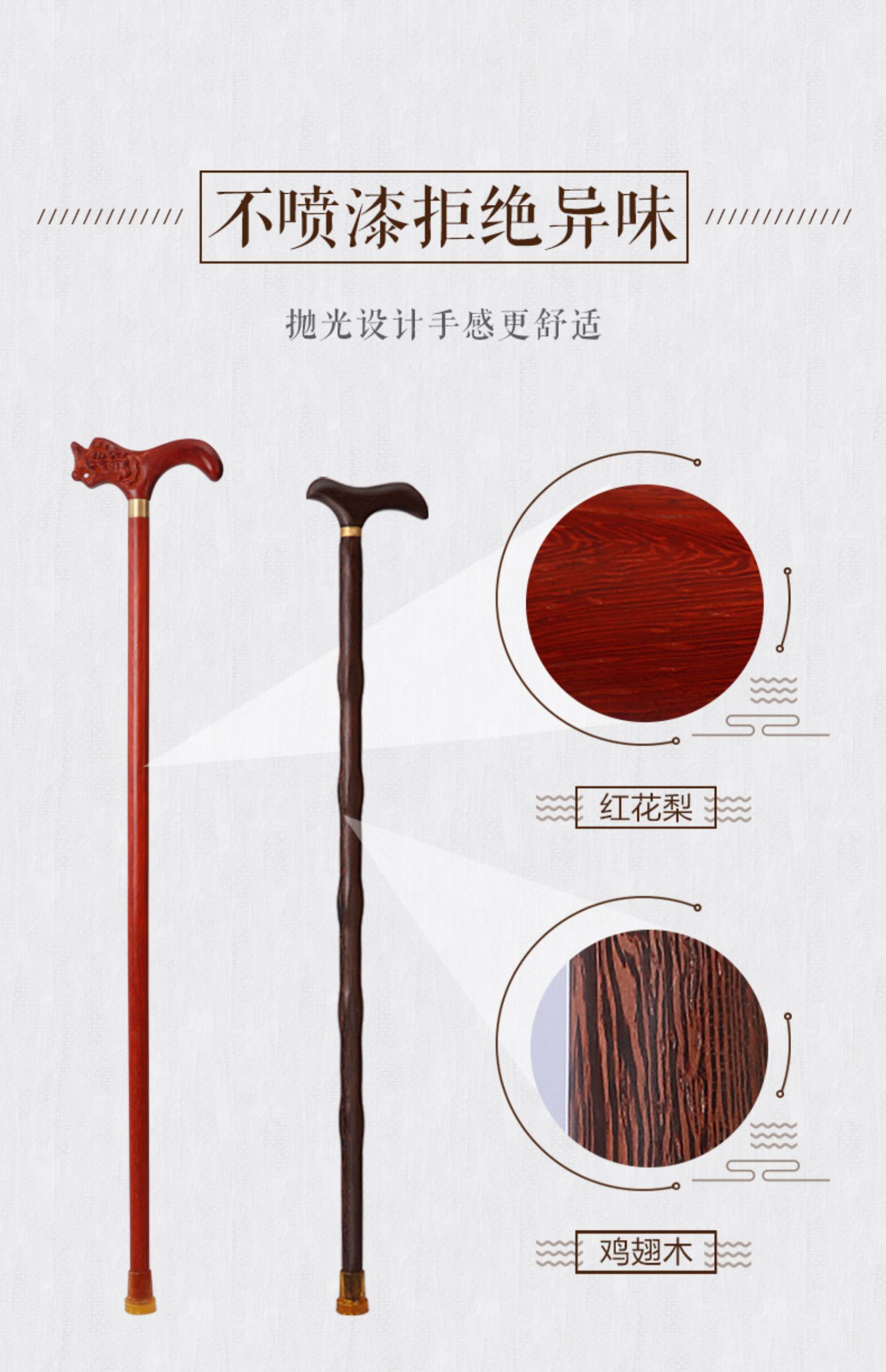 鱼跃(yuwell)同款拐棍老人四脚拐杖龙头老年人实木防滑木头拐扙轻便防