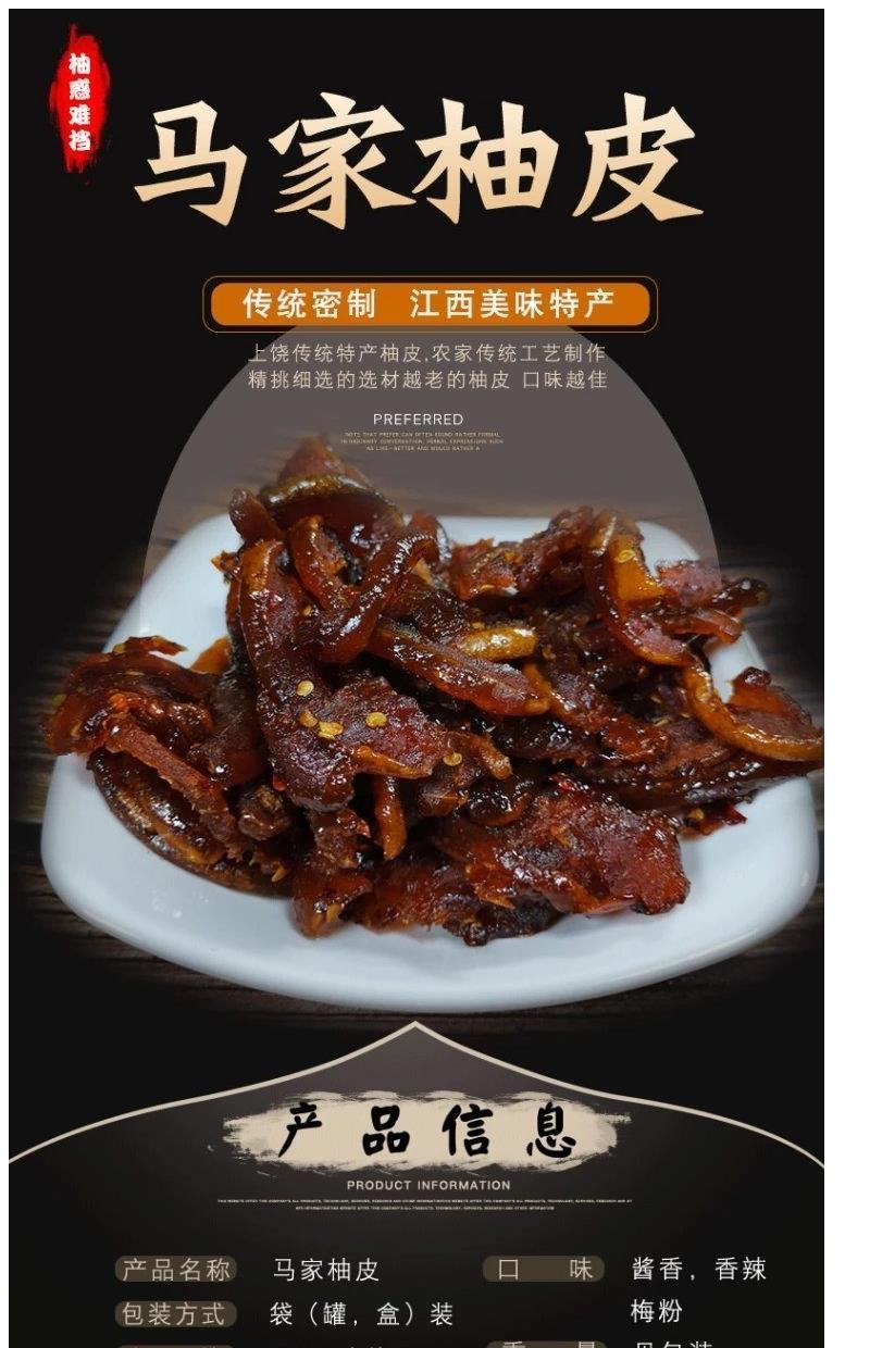 上饶十大特产图片