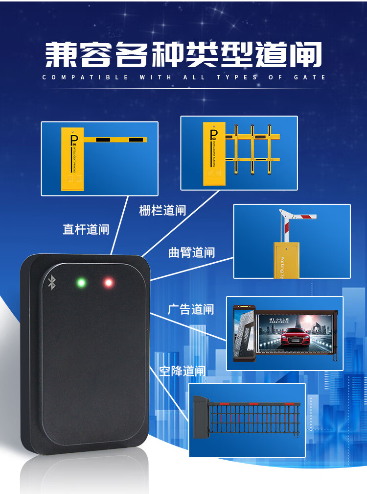 79g毫米波道闸防砸雷达地感免布线车辆感应器停车场车辆检测器 its-ax