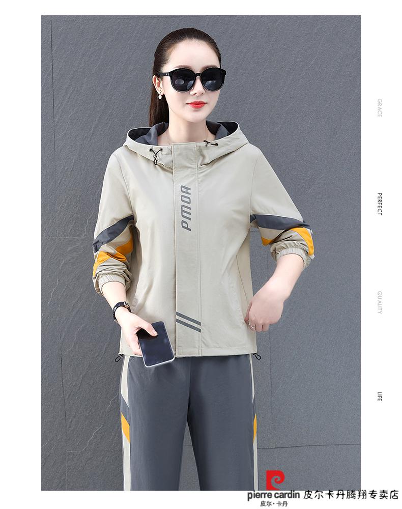 皮尔卡丹品牌高档女装运动休闲套装女春秋季2022年新款工装外套早秋