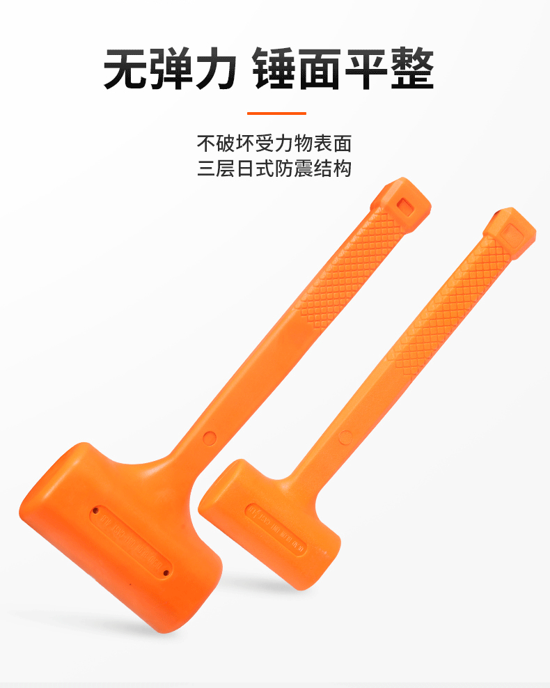 橡胶锤子橡皮锤瓷砖装修大号贴地板多功能安装锤塑料榔头无弹力锤