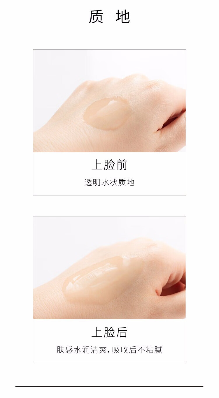 John Jeff1.325%油橄榄面部精华液女改善泛红控油舒缓敏男女学生 10%B5精华液15ml