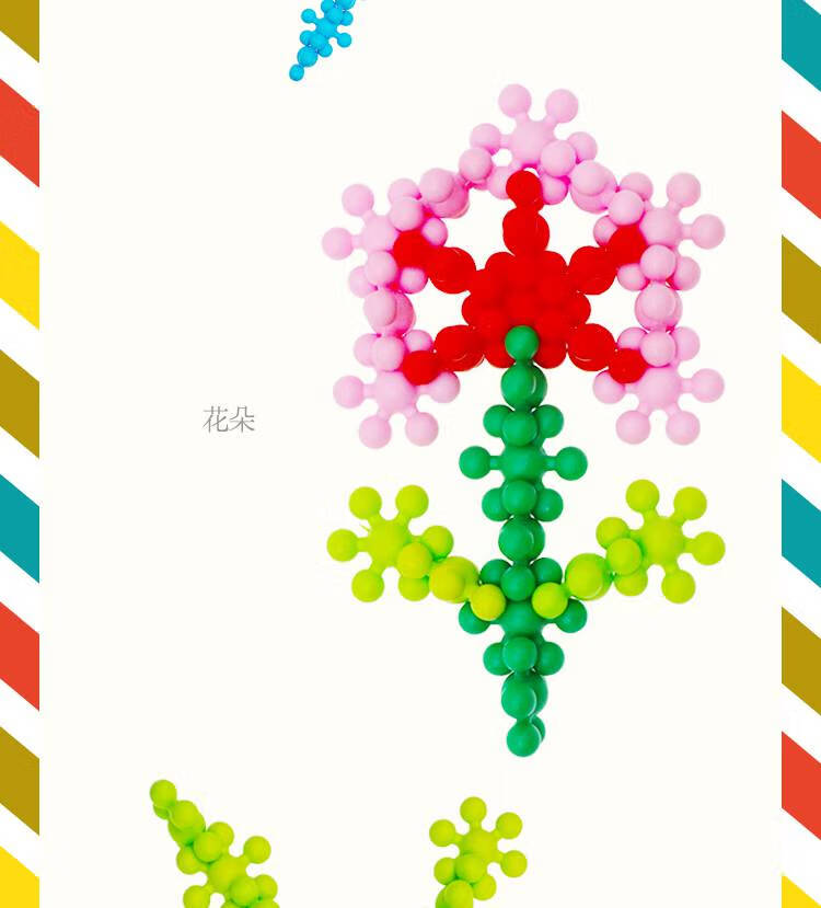 华为huawei同款幼儿园桌面雪花片梅花积木玩具儿童拼插拼装早教动手