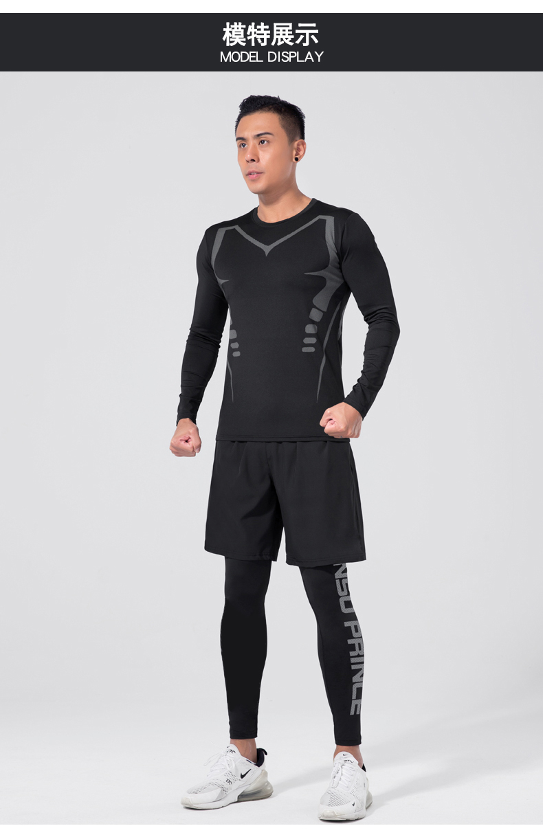 腾讯体育nba官方旗舰同款干高弹篮球紧身衣训练服运动套装秋冬科幻五