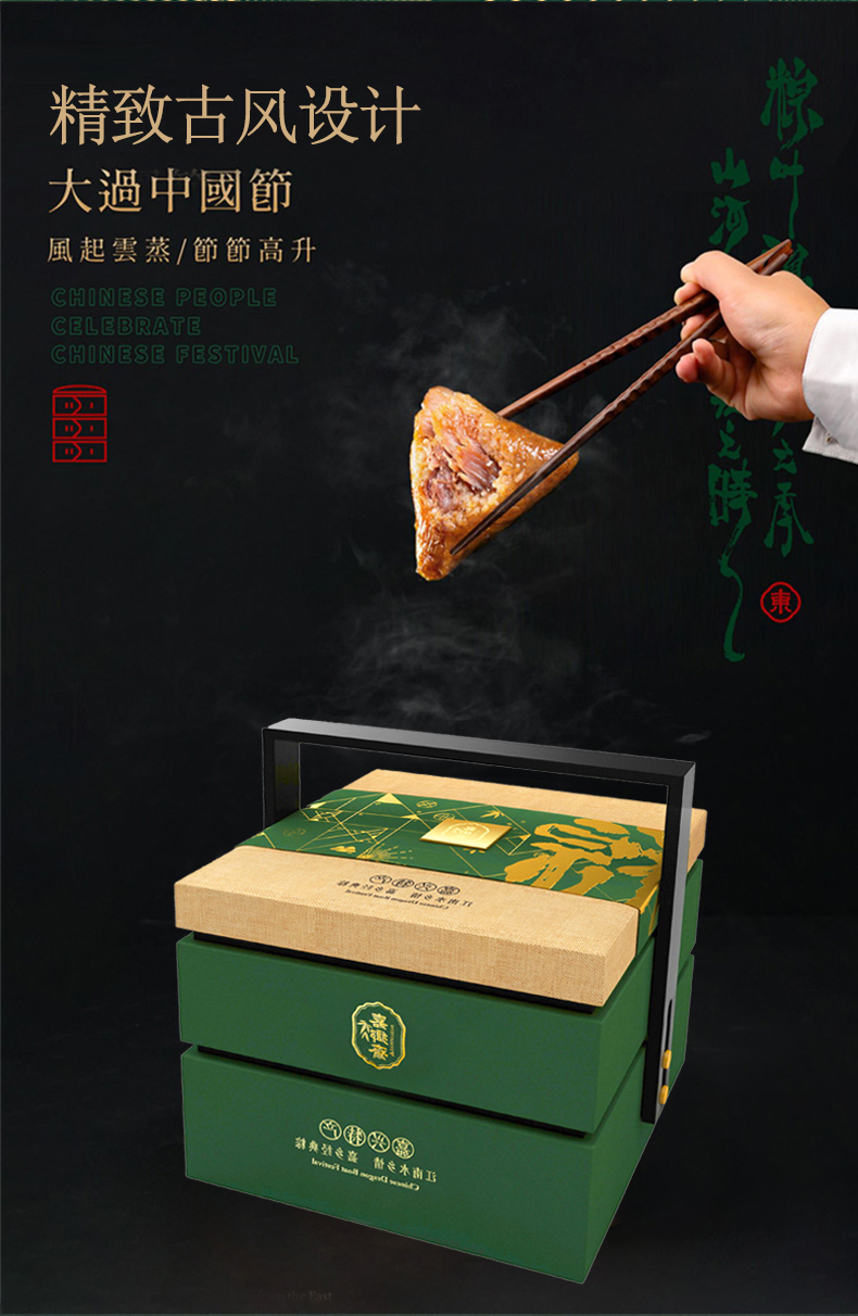 嘉乡斋粽子礼盒端午节真空包装礼盒粽子鲜肉粽端午特产节日送礼支持