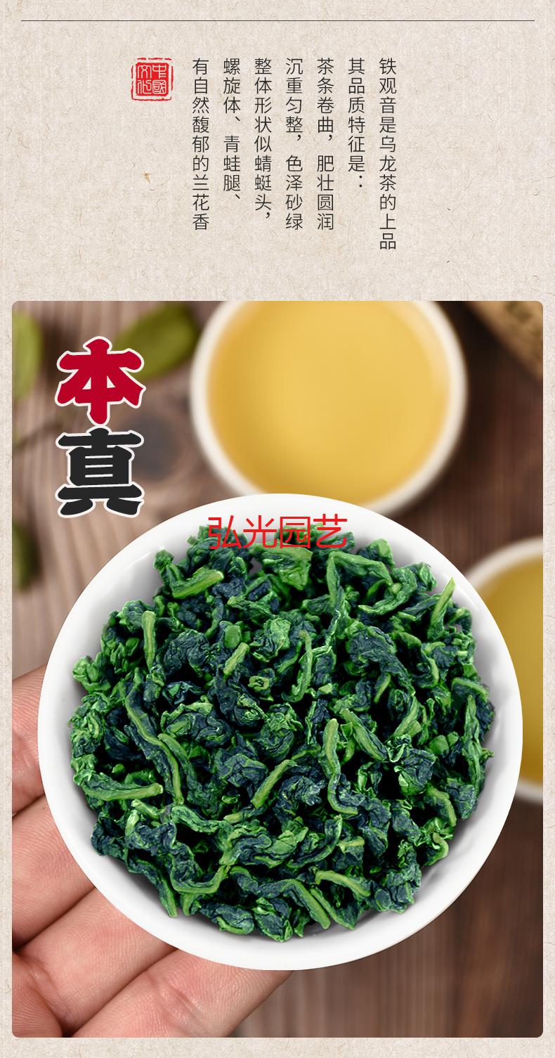 上海可发2020新茶茶叶乌龙茶兰香散装茶250