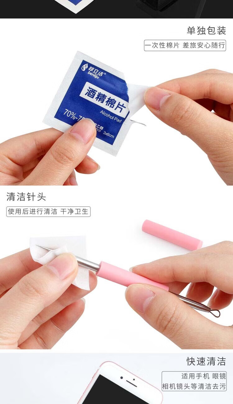 阿嚓热（ACARE）粉刺针不锈钢家用痘暗疮黑头美容挤压青春痘痘用工具全套装 蓝色3支+棉片30片共3盒