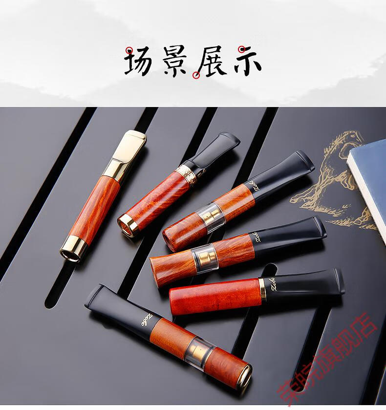 zobo正牌石楠木循环型烟嘴过滤器实木烟具卷烟可清洗微孔过滤嘴男送礼