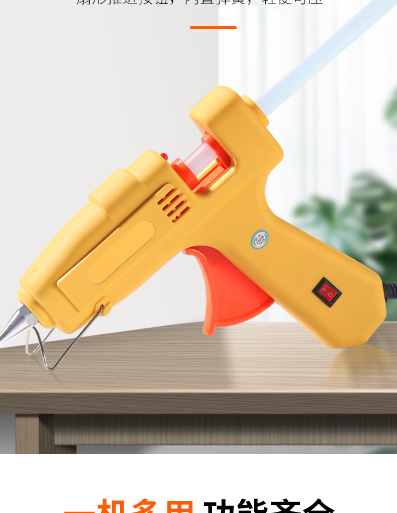 热熔胶枪手工家用热融胶抢高粘强力胶棒热熔胶棒711mm胶水热熔枪蓝色