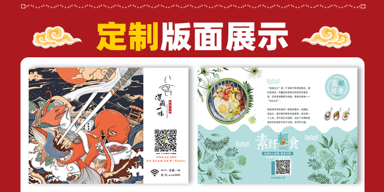 一次性餐垫纸定制西餐家用桌垫风日式儿童外卖餐桌纸垫垫餐纸北欧花鸟