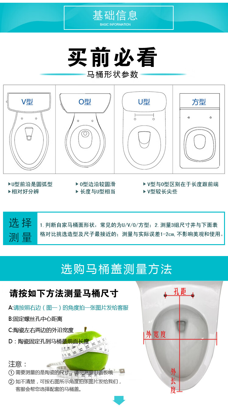 hcg马桶盖拆卸图图片