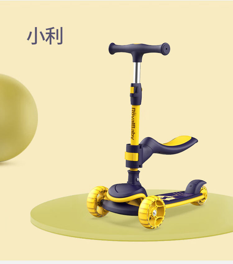2022新款儿童滑板车带坐凳优贝儿童滑板车折叠212岁宝宝3轮踏板车男孩