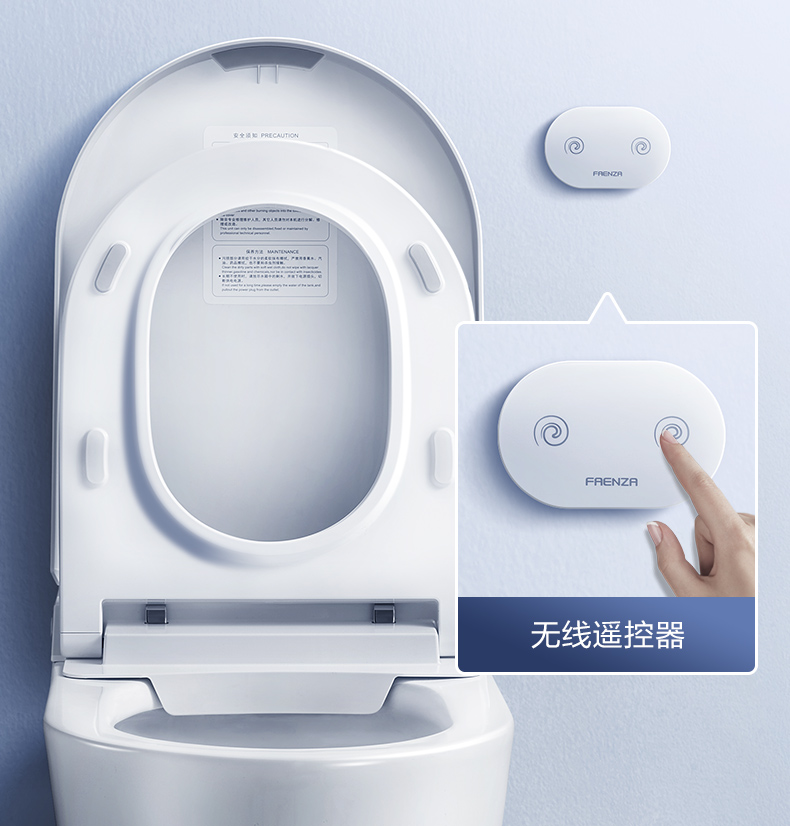 2022新款法恩莎智能坐便器智能马桶一体式无水压限制自动冲水除臭小