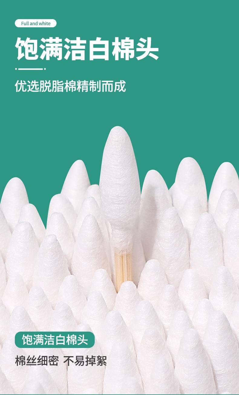 乐贝净 一次性家用化妆棉签棉棒陶耳朵双头多用消毒脱脂卫生棉棒 (升级筒装)【500支装】2盒