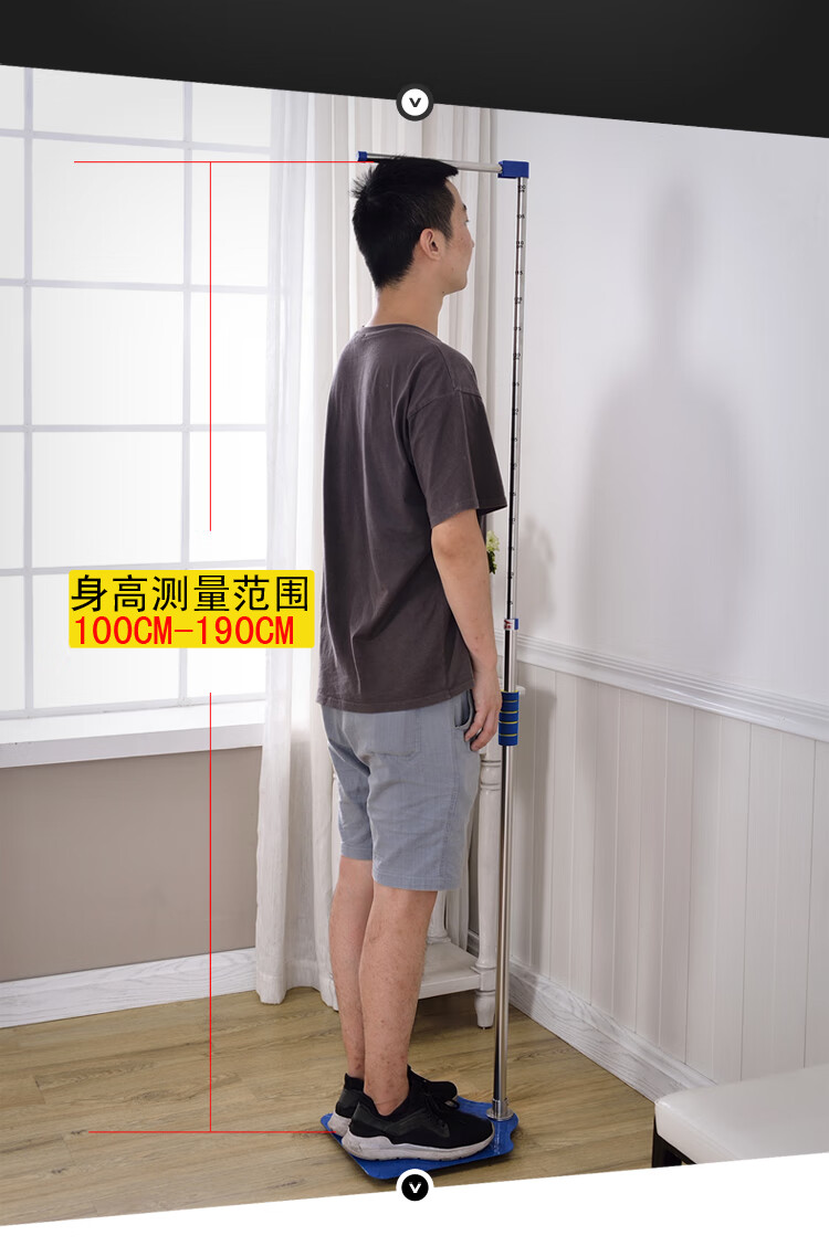 身高测量仪儿童成人家用身高测量仪器尺精准测量身高量高尺诊所学校