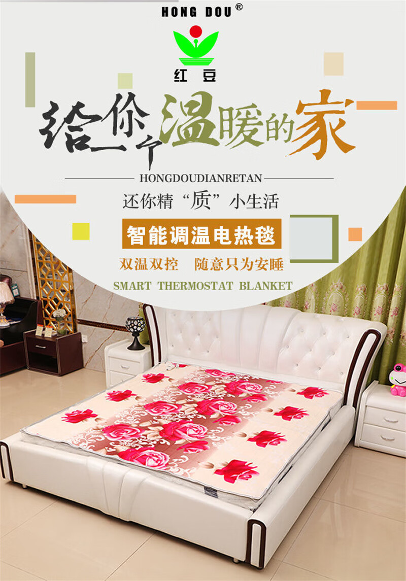 新款长虹电热毯 电热毯子家用双温双控双控智能定时1.