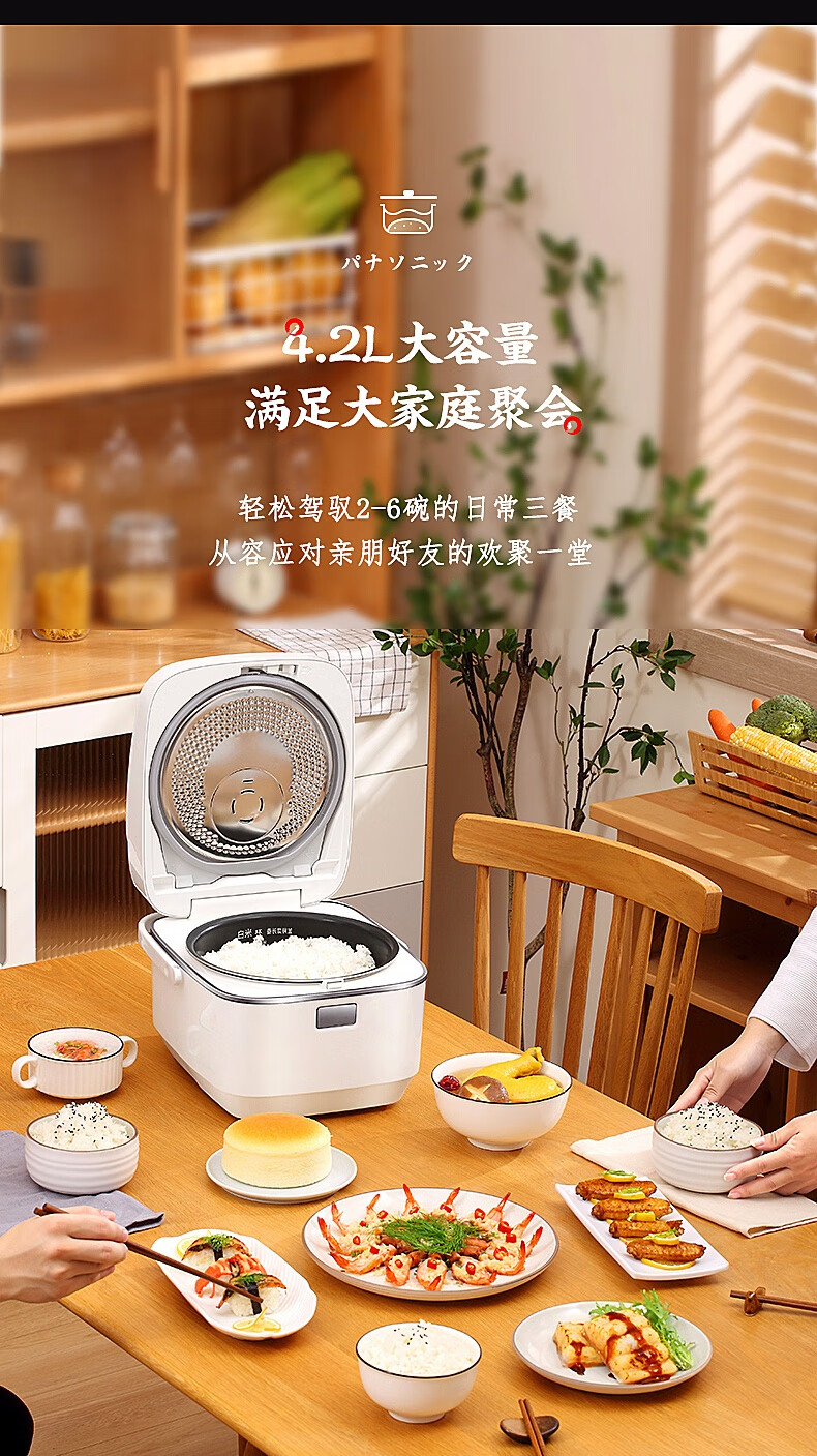 外洋奢品时尚买手店商品编号:10061533689318商品名称:日本松下