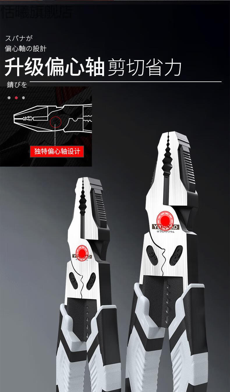 老虎钳子多功能钢丝钳电工钳手钳克丝钳老虎钳拉线钳子电工尖嘴钳斜口