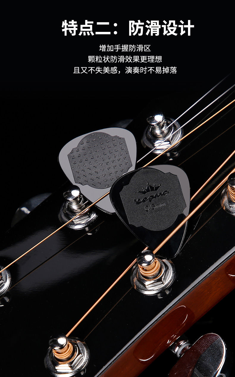 拨片原装民谣木吉他拨片扫弦指弹弹片防滑磨砂06mm十片超值装收纳盒