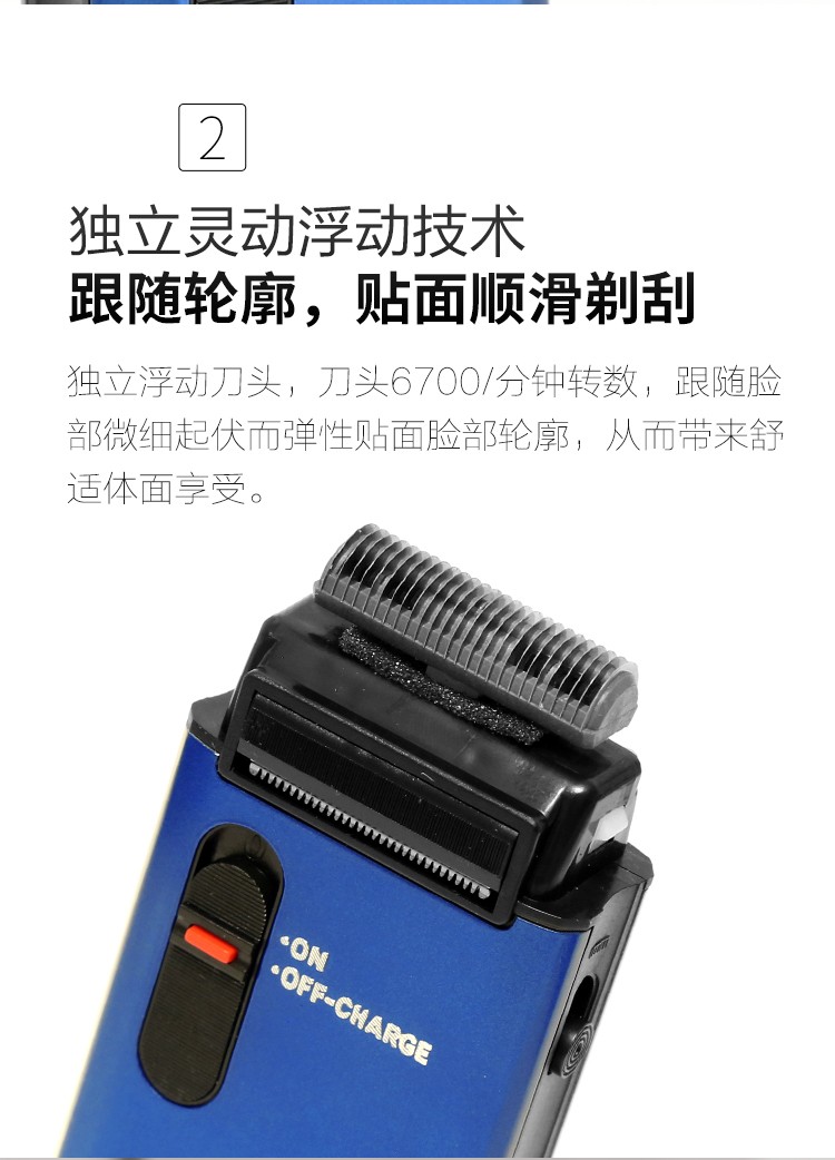 烟斗yandou剃须刀往复式电动刮胡刀剃胡刀小巧便携老人头sc312typec