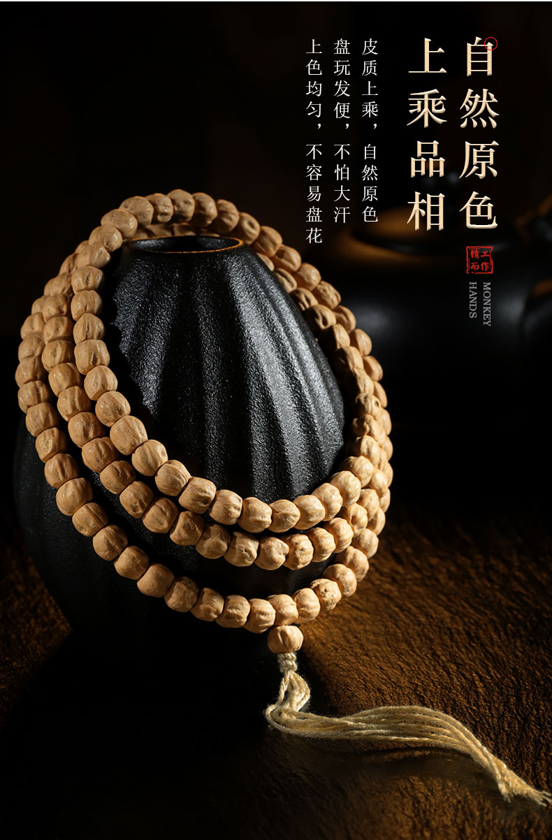 热振寺百香籽手串藏式直切顺纹鬼脸108颗原籽柏香籽佛珠文玩手串 大