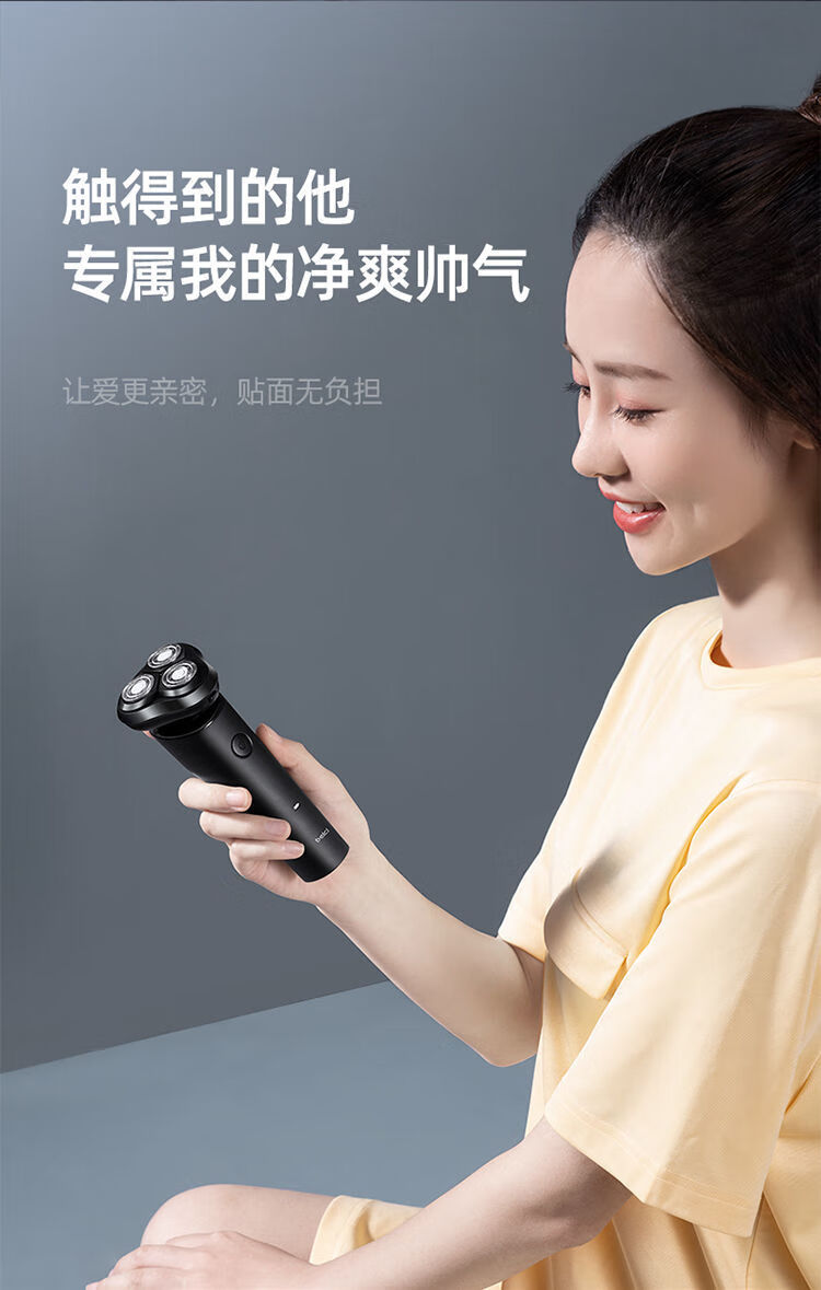 蓓慈t0智能剃须刀电动男士刮胡刀全身水洗充电式胡须刀刮胡子刀aux
