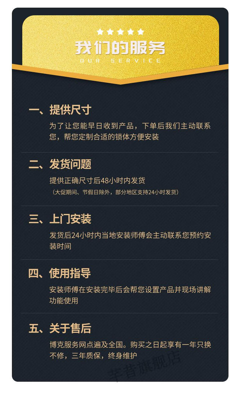 戴沃智能电子锁联名博克人脸识别指纹锁可视猫眼智能门锁电子密码家用