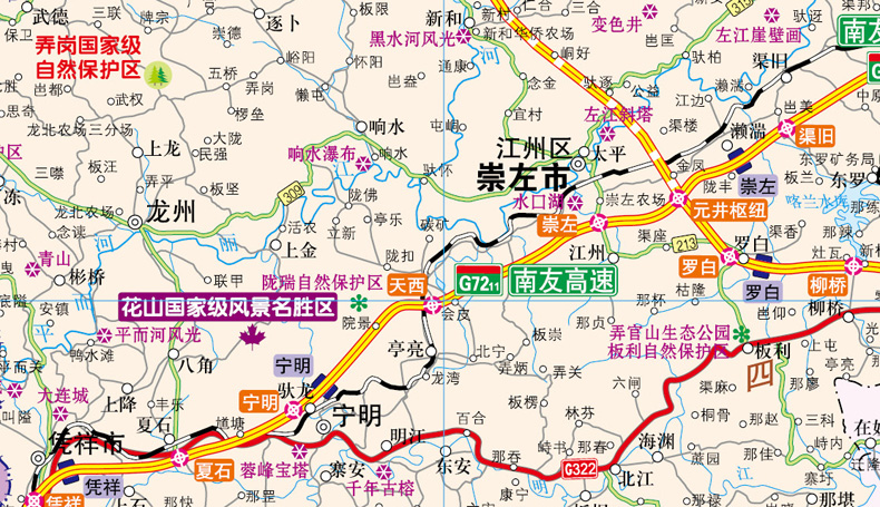 廣西壯族自治區交通旅遊圖公路交通詳圖地市中心城區圖