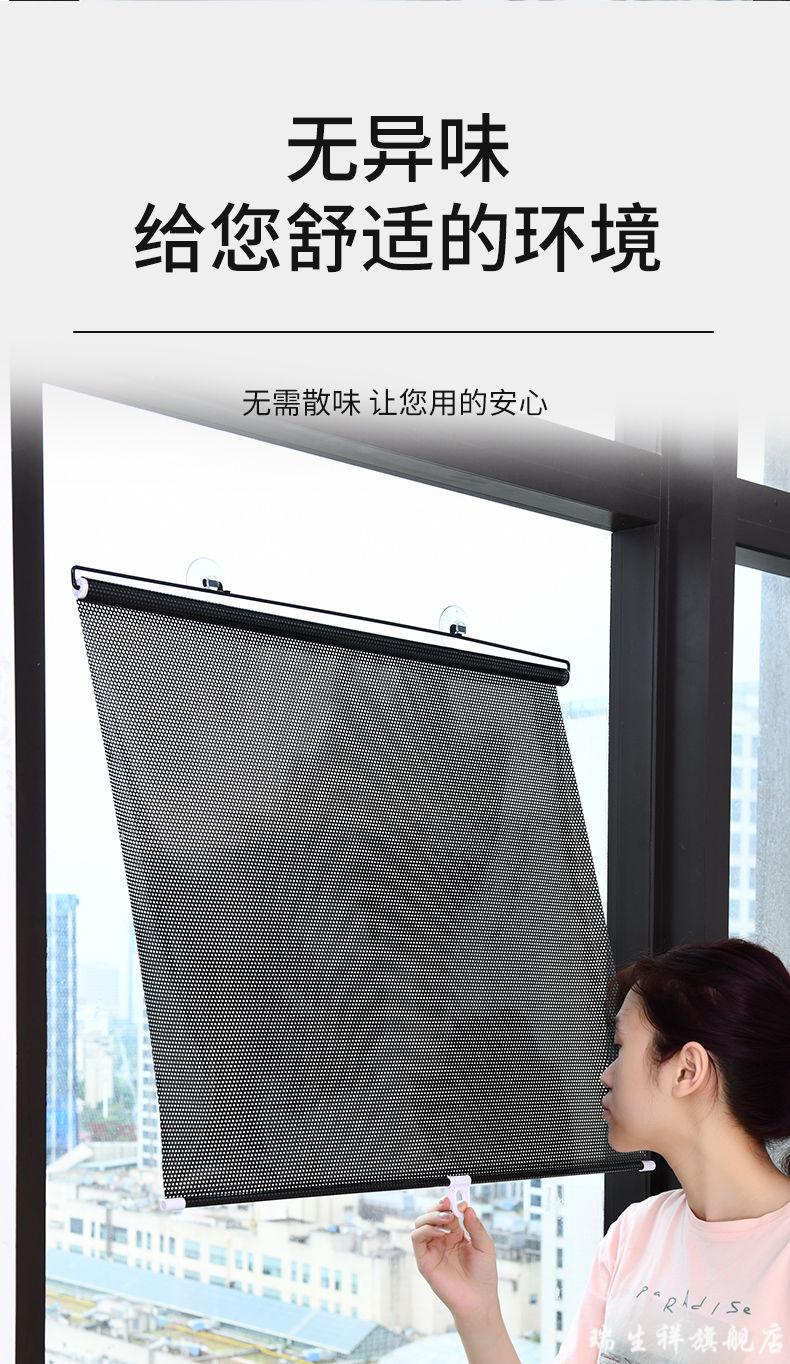 免打孔遮阳帘吸盘式家用厨房阳台防晒隔热伸缩窗帘简易车用遮阳板防晒