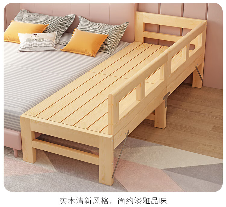 拼接床加宽床边实木床儿童侧边加长床延边无缝大人床加宽拼接神器京闪