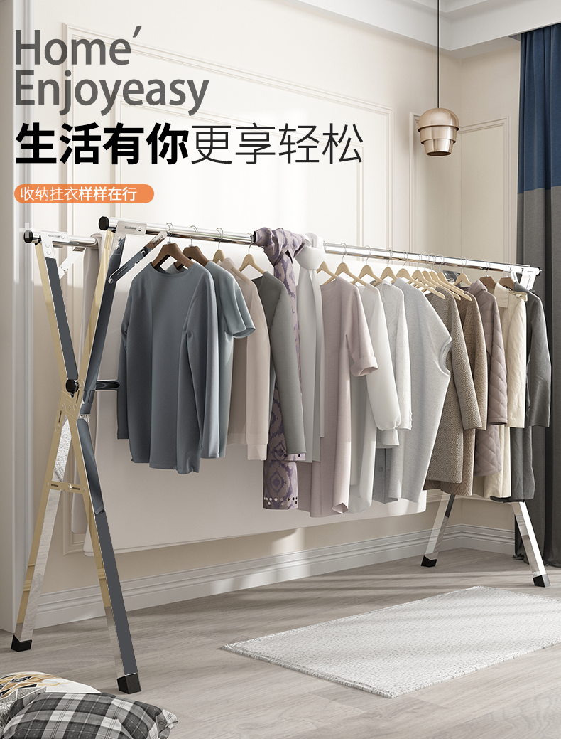 奥伦福特 晾衣架 落地不锈钢晾衣架可折叠伸缩衣架室内阳台晾衣架户外衣架 不锈钢单杆（1.3-2.0米可伸缩）
