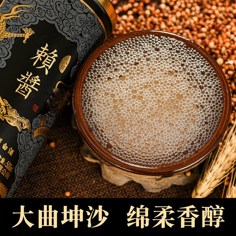 赖水坊赖酱 6瓶酱香型白酒礼盒装整箱纯粮食酒53度送礼原 礼盒6瓶 3