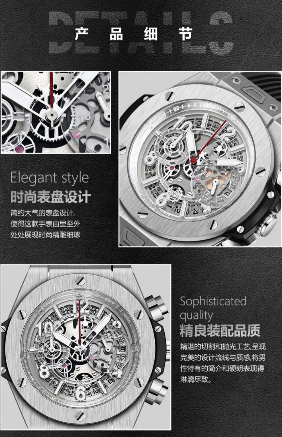 杜城手表品牌图片