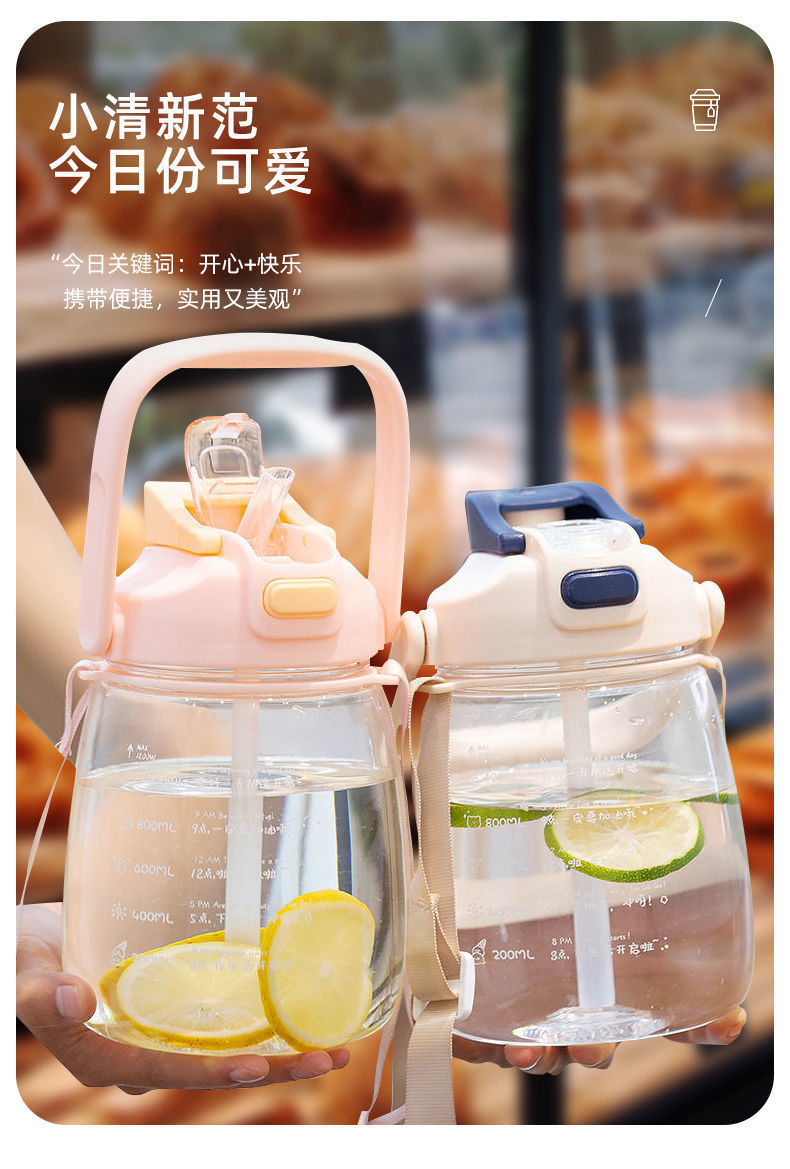 特百惠【tupperware】联名款水杯女生高颜值网红大肚杯吸管大肚水杯大