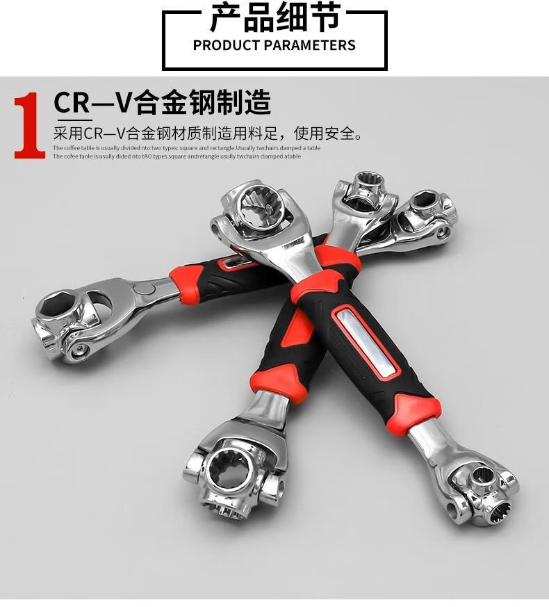 52合1多功能套筒扳手强磁多合一手动狗骨头旋转多头套筒工具8218h1