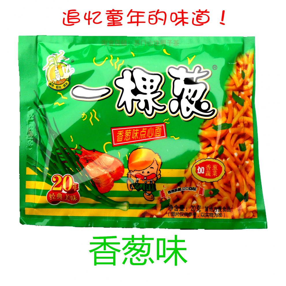 一棵葱方便面香葱味点心面干吃碎碎面怀旧零食60包一颗根葱香葱10包香