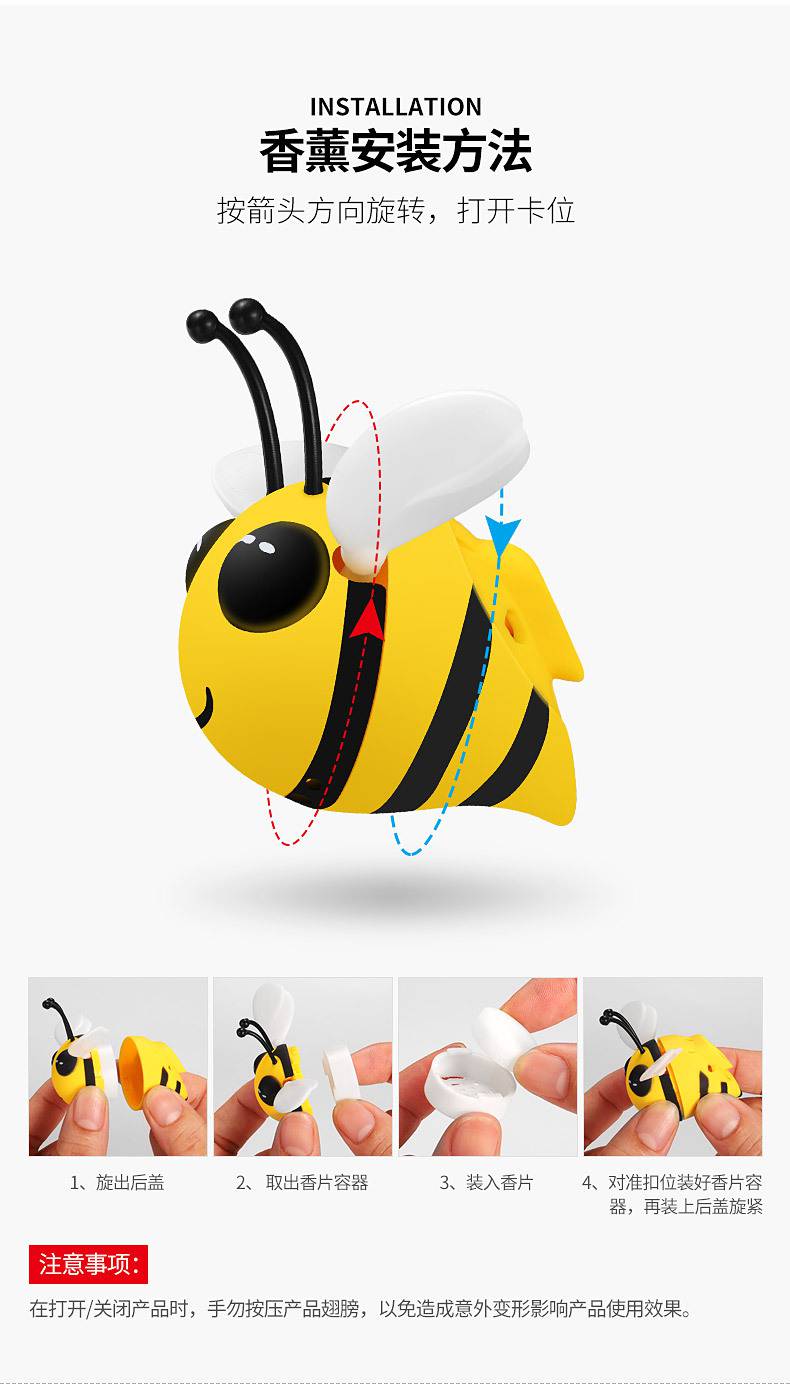 小蜜蜂gps定位器图片