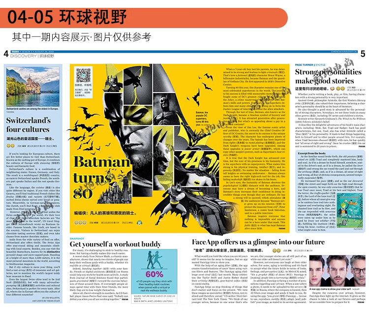 飒骄现货21二十一世纪学生英文报teens英语报纸2122学年上册散装高二