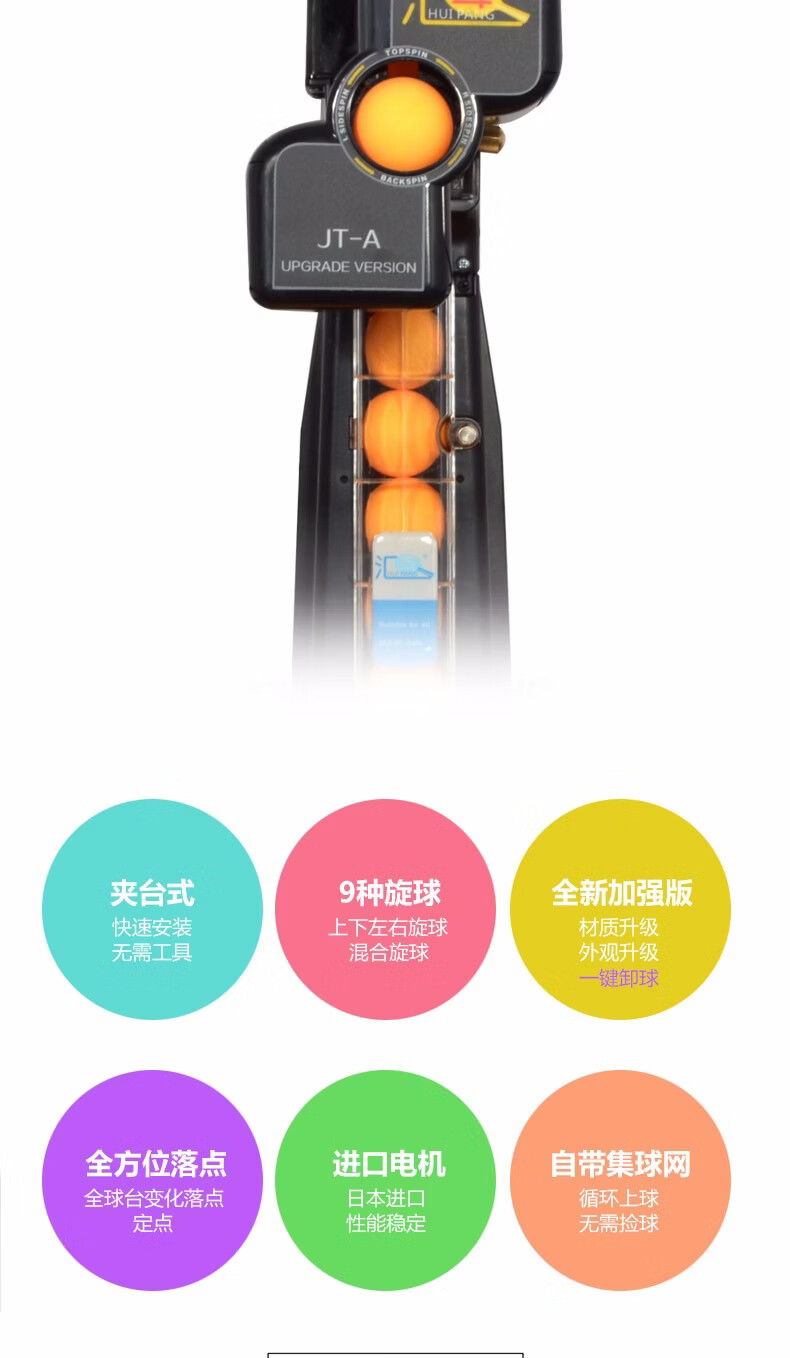 乒乓球自动发球机乒乓球发球机训练家用版单人自动练球器训练器发射器