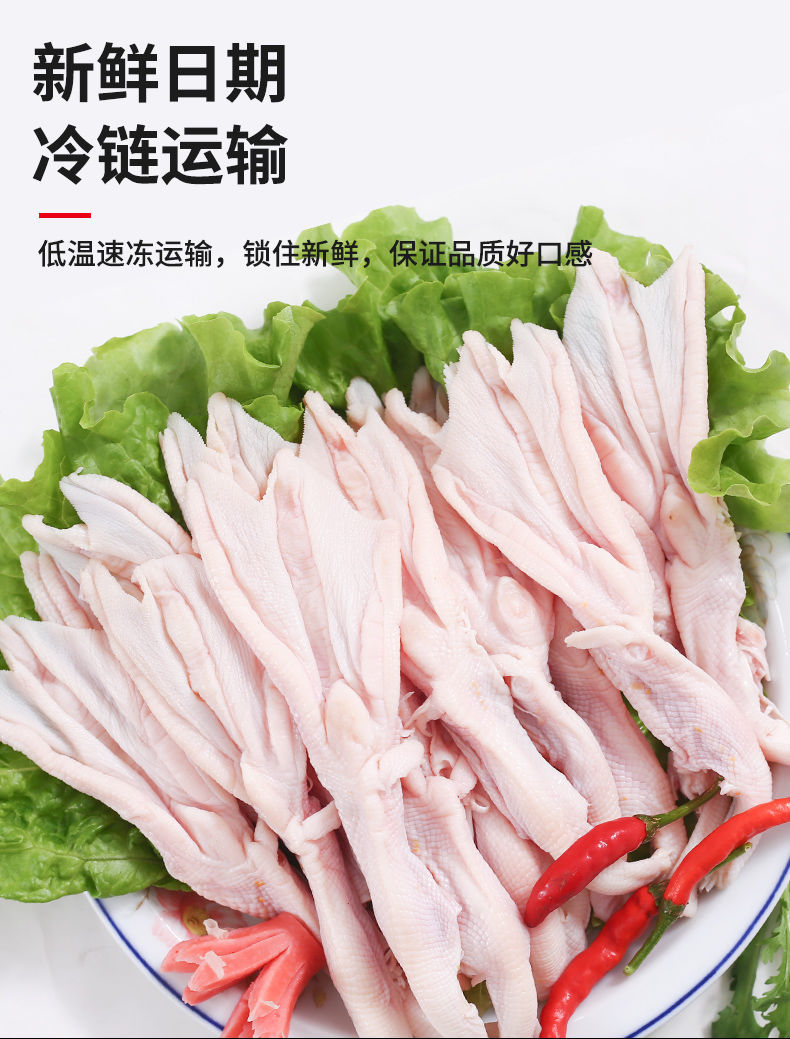 无骨鸭掌5斤装新鲜火锅食材品冷冻鸭掌无骨脱骨鸭脚剔骨生鲜整箱带骨