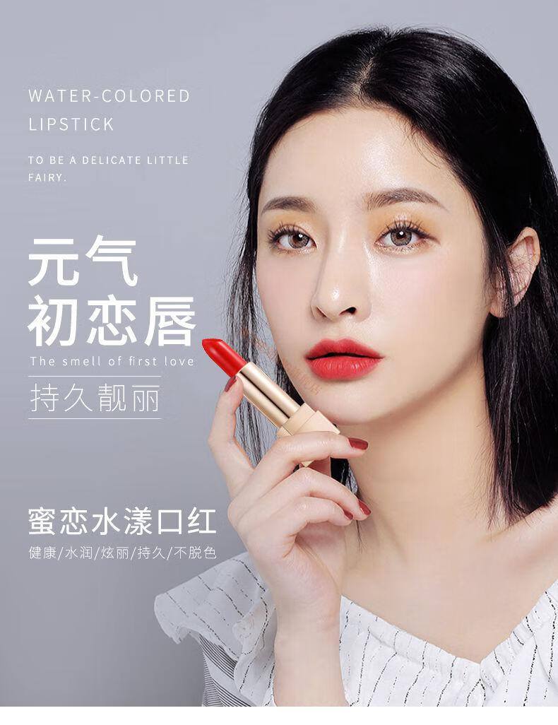 【5支装】澳雅婷口红不掉色不沾杯女士口红套装学生 5支装 手拎袋