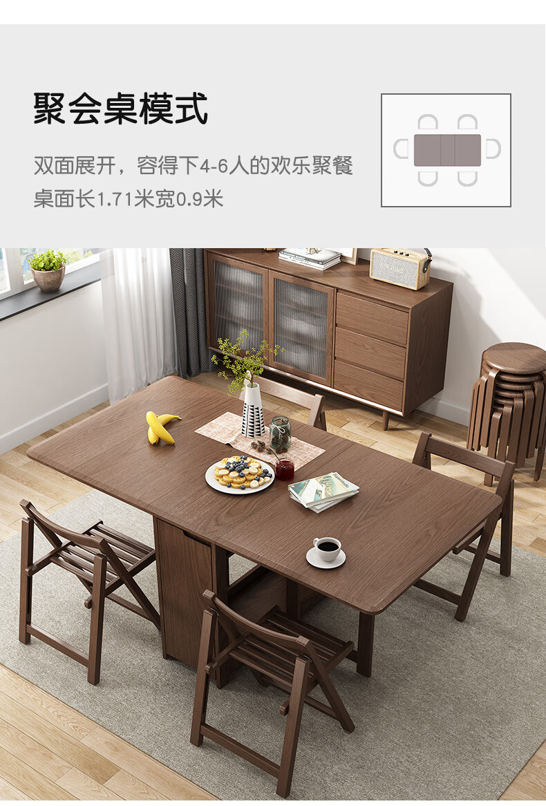至味居折叠餐桌家用小户型多功能小桌长方形方桌现代简约伸缩饭桌子