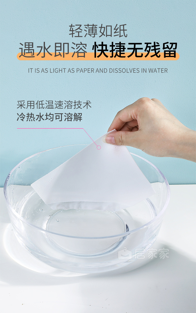2022新款懒人洗衣泡泡纸泡泡纸家用懒人强力去污持久留香清洁片易溶解