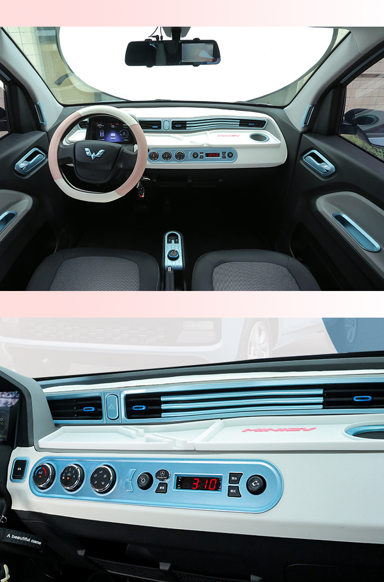 五菱宏光miniev内饰布置中控仪表台装饰贴迷你马卡龙车内配饰改装中控